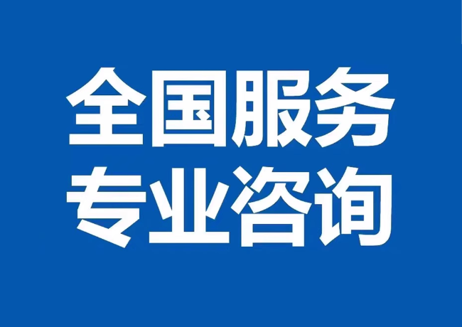 定兴封存公积金代提